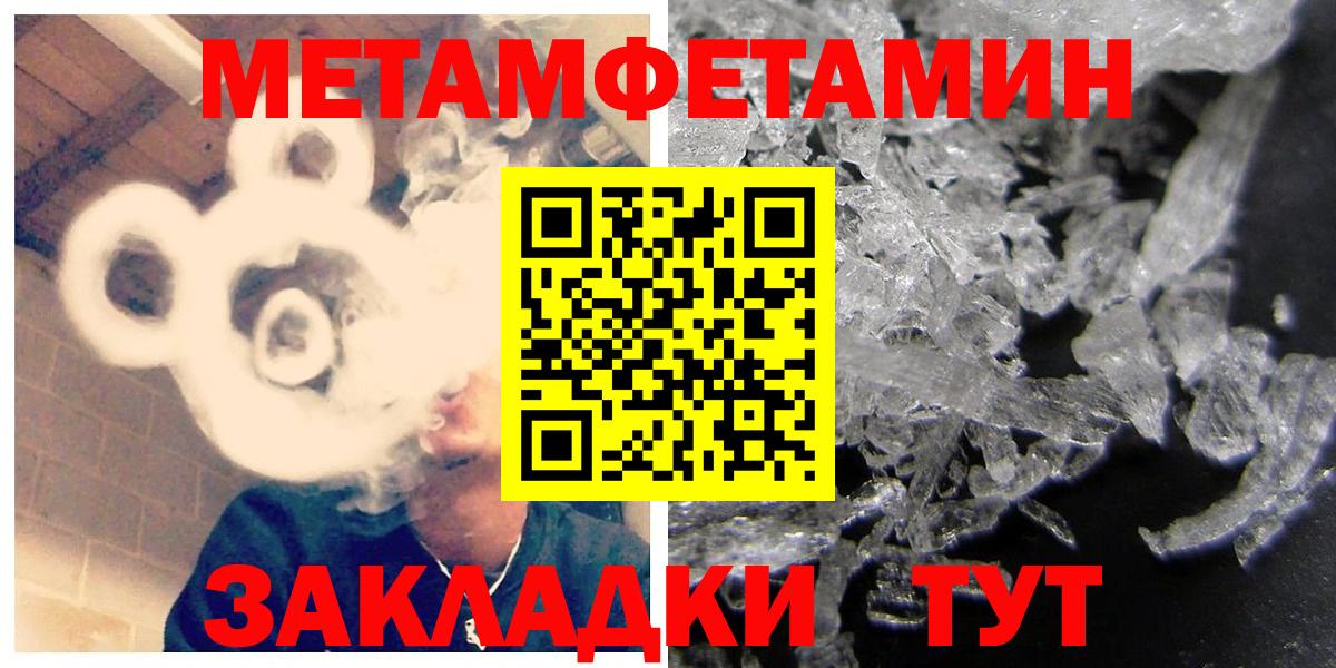 Амфетамин Розовый  Амфетамин  Кудымкар  Вход с VPN 