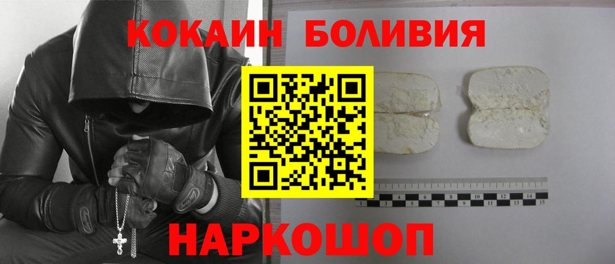 COCAIN  COCAIN 98%  Вход с VPN  Кудымкар  КОКАИН Колумбийский 