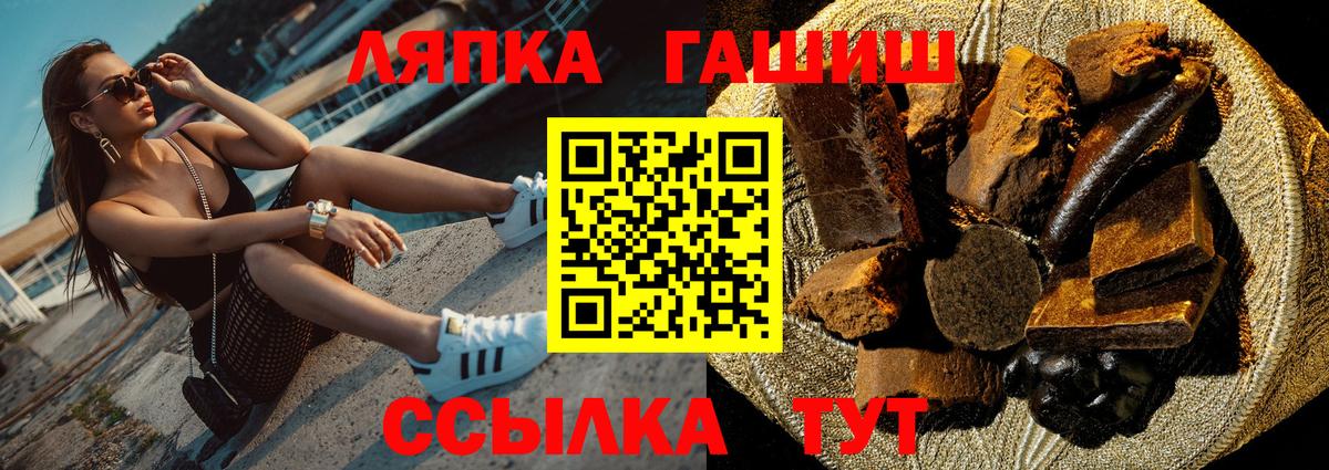 Гашиш гарик Кудымкар