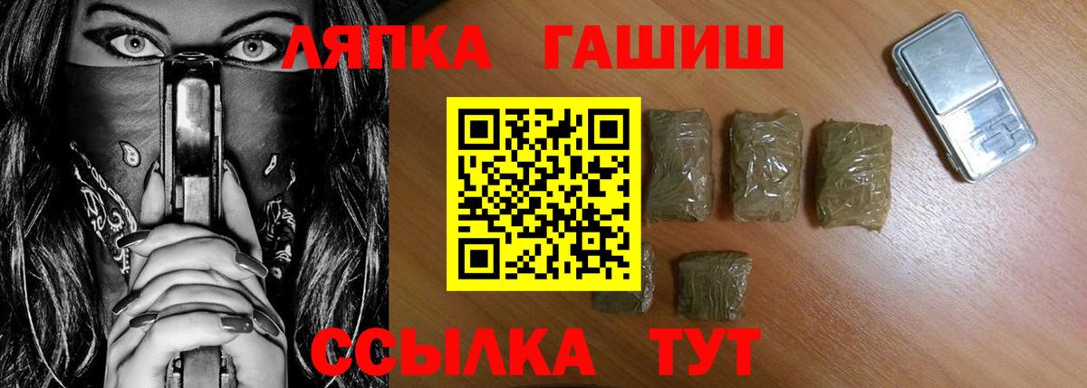 Гашиш  Вход с VPN  Кудымкар  ГАШИШ 40% ТГК  ГАШ гашик 