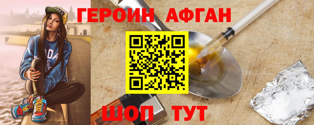 ГАШ  Вход с VPN  Кудымкар  ТГК  Меф МЯУ МЯУ кристаллы  МАРИХУАНА 