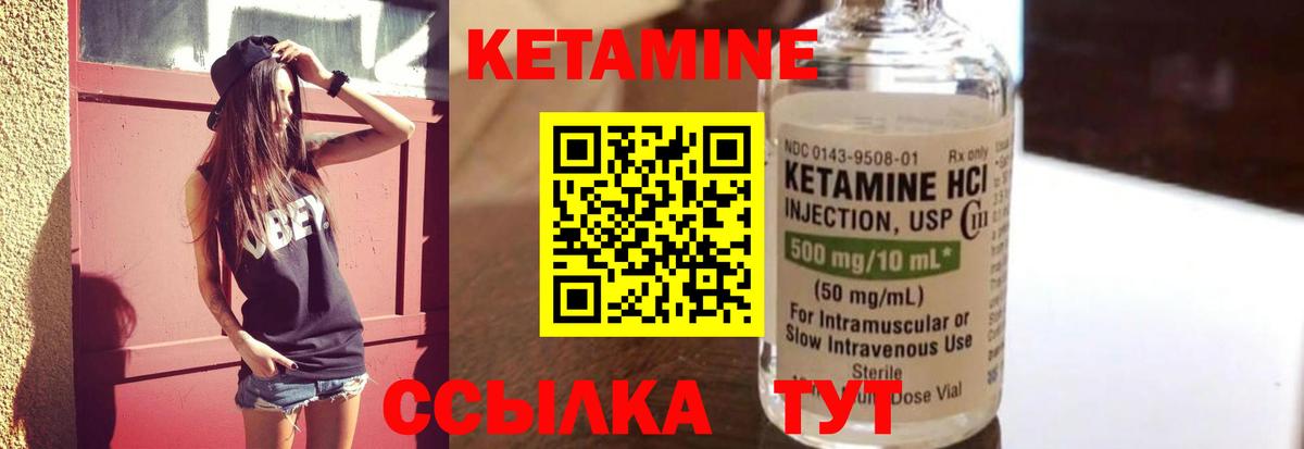 КЕТАМИН VHQ  Вход с VPN  Кудымкар  darknet клад  КЕТАМИН VHQ 