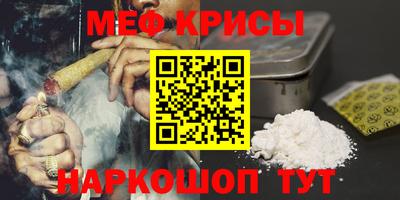 прущая мука Краснознаменск