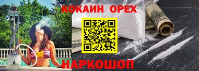 соль ск Краснокаменск