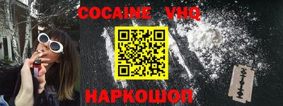 MDMA Premium VHQ Краснодар