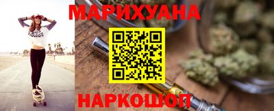 соль ск Краснокаменск