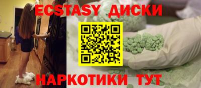 MDMA Premium VHQ Краснодар
