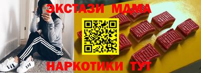MDMA Premium VHQ Краснодар