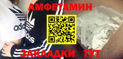 прущая мука Краснознаменск