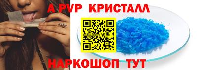 соль ск Краснокаменск