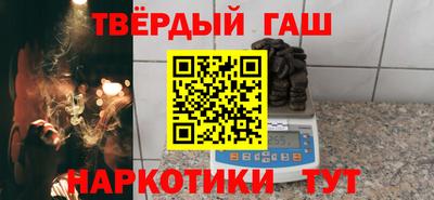 соль ск Краснокаменск