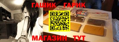 прущая мука Краснознаменск