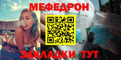прущая мука Краснознаменск