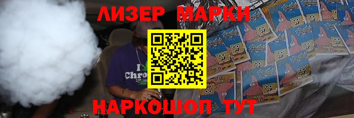 Лсд 25 экстази кислота  Вход с VPN  Кудымкар 