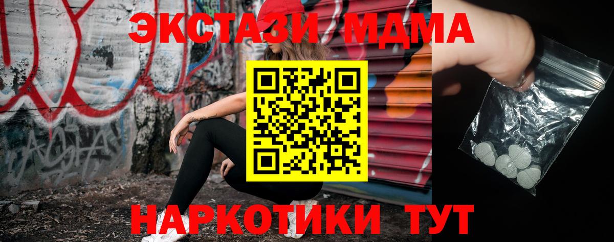 Амфетамин Кудымкар