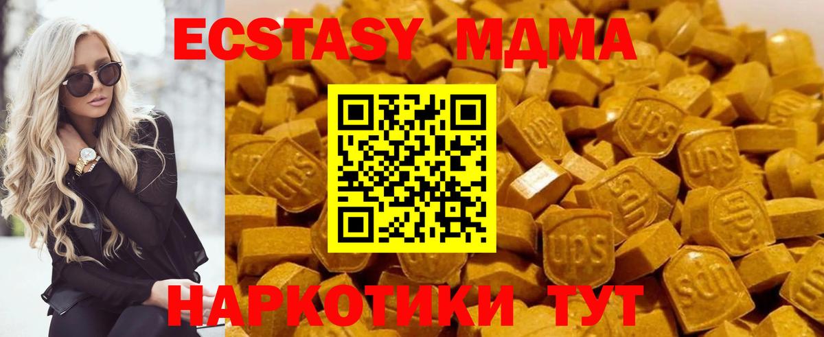 МДМА crystal Кудымкар