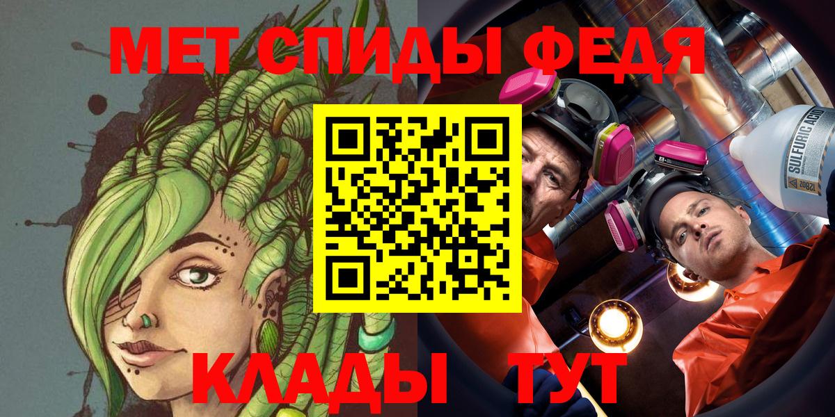 Кудымкар  Первитин пудра  Вход с VPN 