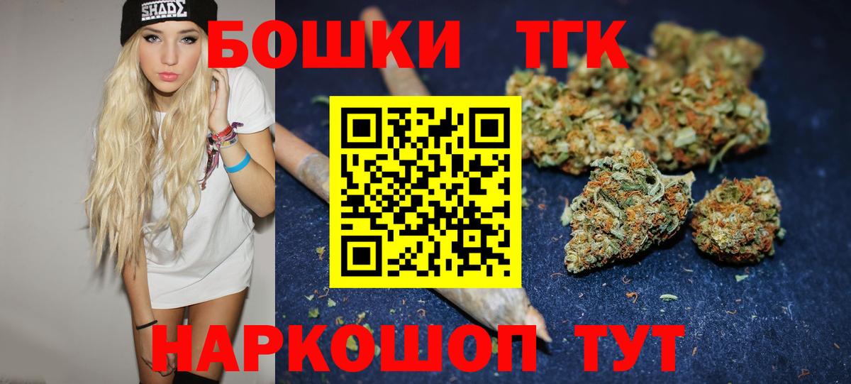Конопля MAZAR Кудымкар